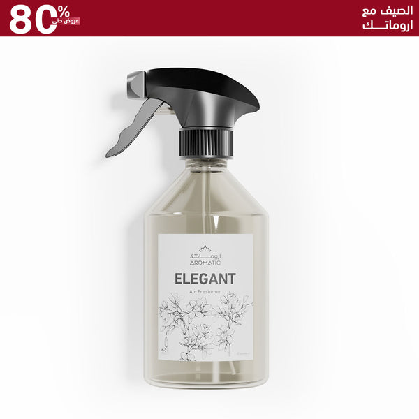 أجهزة تعطير اروماتك